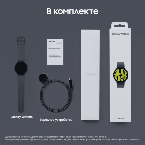 Умные часы Samsung Galaxy Watch 6 (40 mm) SM-R930 Gold