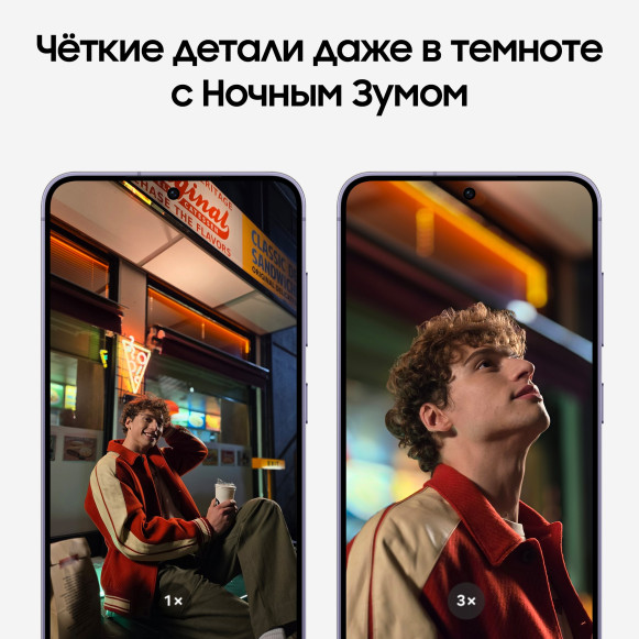 Смартфон Samsung Galaxy S24 8/128Gb Black